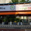 녹돈생고기 이미지