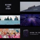 방탄소년단, 데뷔 10주년 책 나온다..‘BEYOND THE STORY’ 내달 9일 발매[공식] 이미지