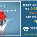 현충로28번길 이미지