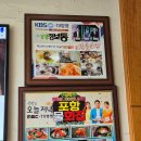 광어세꼬시가 듬뿍 올라간 안양 포항물회