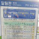 울산역 관광안내소 이미지