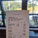 카페그린 이미지