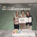 평창군건강생활지원센터 이미지