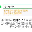 천사플라워 이미지