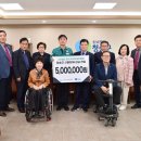 (사) 한국지체장애인협회