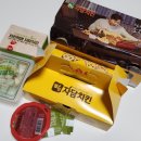 자담치킨 여수죽림점