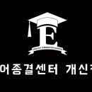 개신환경 이미지