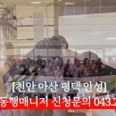 병원동행 매니저 1급 자격과정 이미지