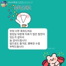 시립다산아이리움 어린이집