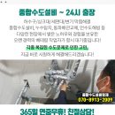 두레온누리약국 이미지