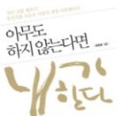 순수마케팅 - 달서구 상인로 105 | 순수마케팅