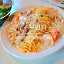 우스브런치 웅천점