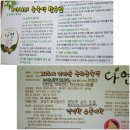 다연유통