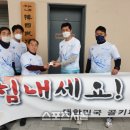김용대축구클럽 이미지