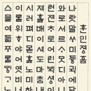 수마노