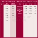 수동터미널매표소 이미지