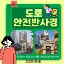클린스쿨경북 이미지