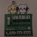 유에이치스위트 렌드스케이프 이미지