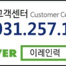 이레인력 - 제주시 | 이레인력