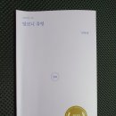 발코니 유령 - 최영랑 시집 / 실천문학사 이미지