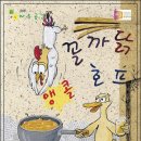 옹달샘호프