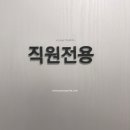 행복한아침의원 이미지