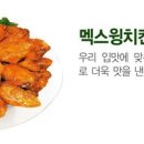 꾸띵피자치킨 이미지