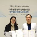 강남테라성형외과의원 이미지