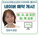 선사소아청소년과