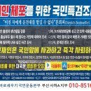 뉴코아아울렛 앞 횡단보도 이미지