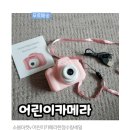 세일카메라 이미지