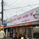 진국밥 | 전주여행에서 제일 맛있게 먹은 맛집후기 전주 진할머니 갈비국밥