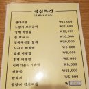 청담머구리