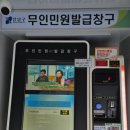 한성동물병원(양수지점) | 동물병원 개원 일기 - 5. 수의사 개원 대출 과정 및 서류 총정리