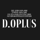 다옴하이츠 네이버블로그