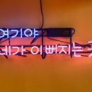 아름다움미장원