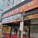 또올 이미지