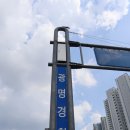 철산동 384번지(농협 앞) | 철산 고기 철산역 닭갈비 팔각도 철산역점