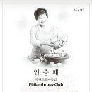(주)대현푸드빌