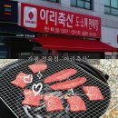 청평1리 마을회관 네이버블로그