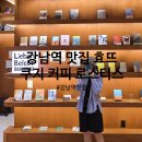 쿠지커피로스터스