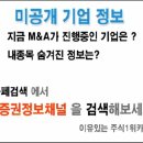 [증권정보채널]-오리온(001800) 10월26일 종목분석,투자전략 UCC동영상 강의 이미지