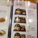 원할머니보쌈돈암점