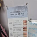 동두천 피부관리 올가스킨 근막테라피