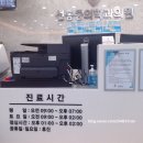 김포마취통증의학과의원 이미지