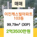이진정형외과 이미지