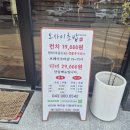오마카세오사이초밥 이미지