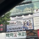 드디어 샀다 A2K!! “스타디움샵 야중사 대구점” 후기