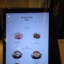 한일관 | 한일관 불고기 솔직 후기 – 가격, 맛, 재방문 의사까지