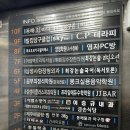 안경369